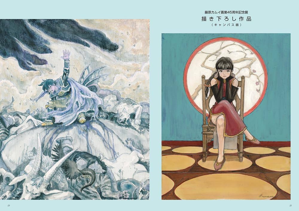 ドラゴンクエスト　ロトの紋章　額装品アートパネル ドラゴンクエスト ロトの紋章 額装品アートパネル